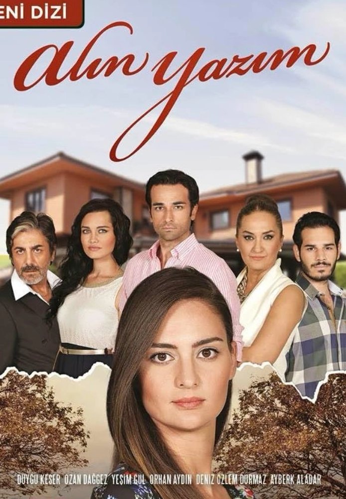 Роковая судьба